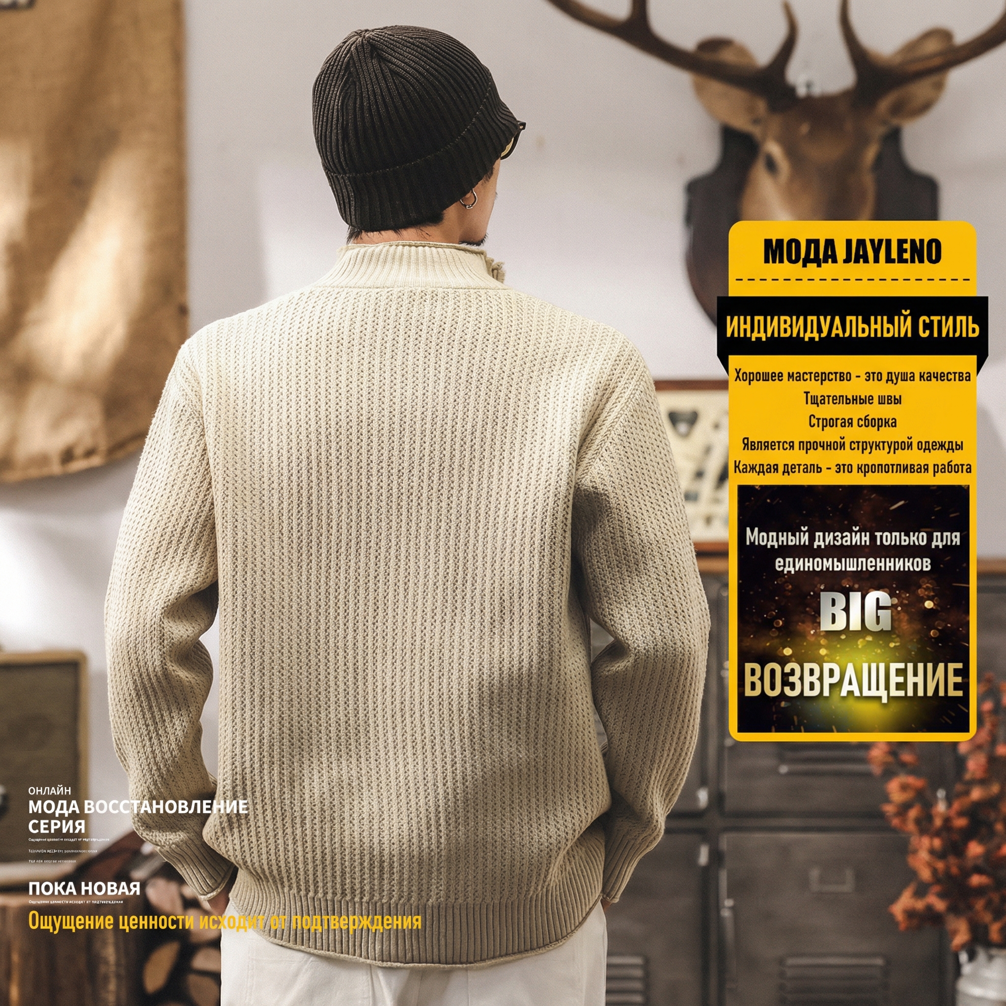 Американский ретро кардиган плотная вязка,для мужчин весной и осенью, новый стиль, трикотажная куртка с воротником-стойкой для мужчин осенью и зимой