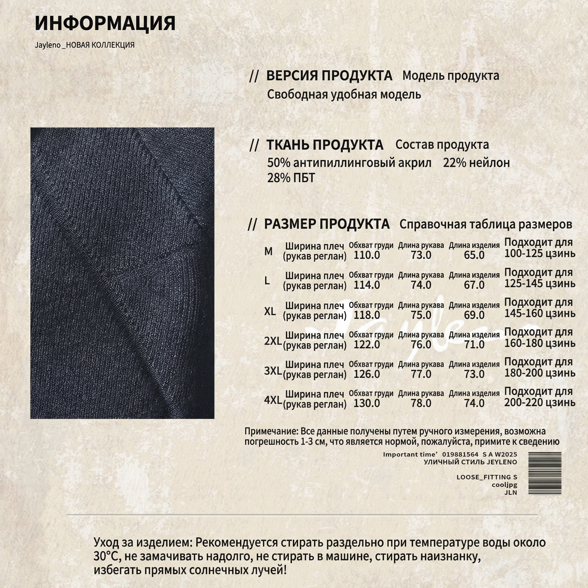 Мужской вязаный кардиган в стиле американского ретро