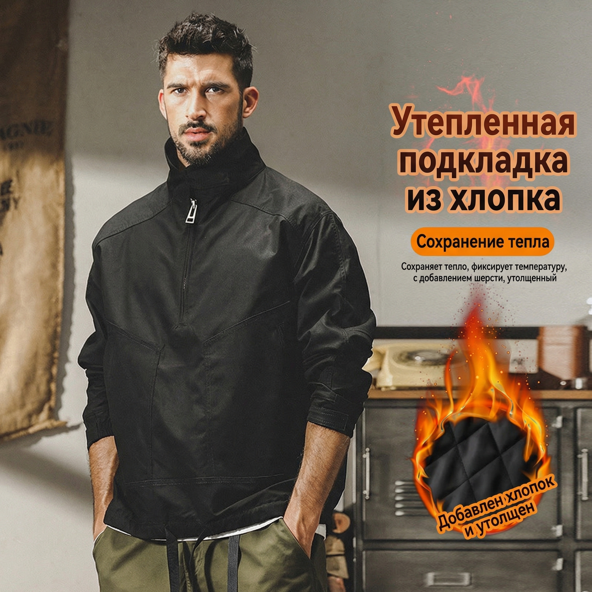 Мужская куртка Jereno — идеальный спутник городских улиц весной и осенью.