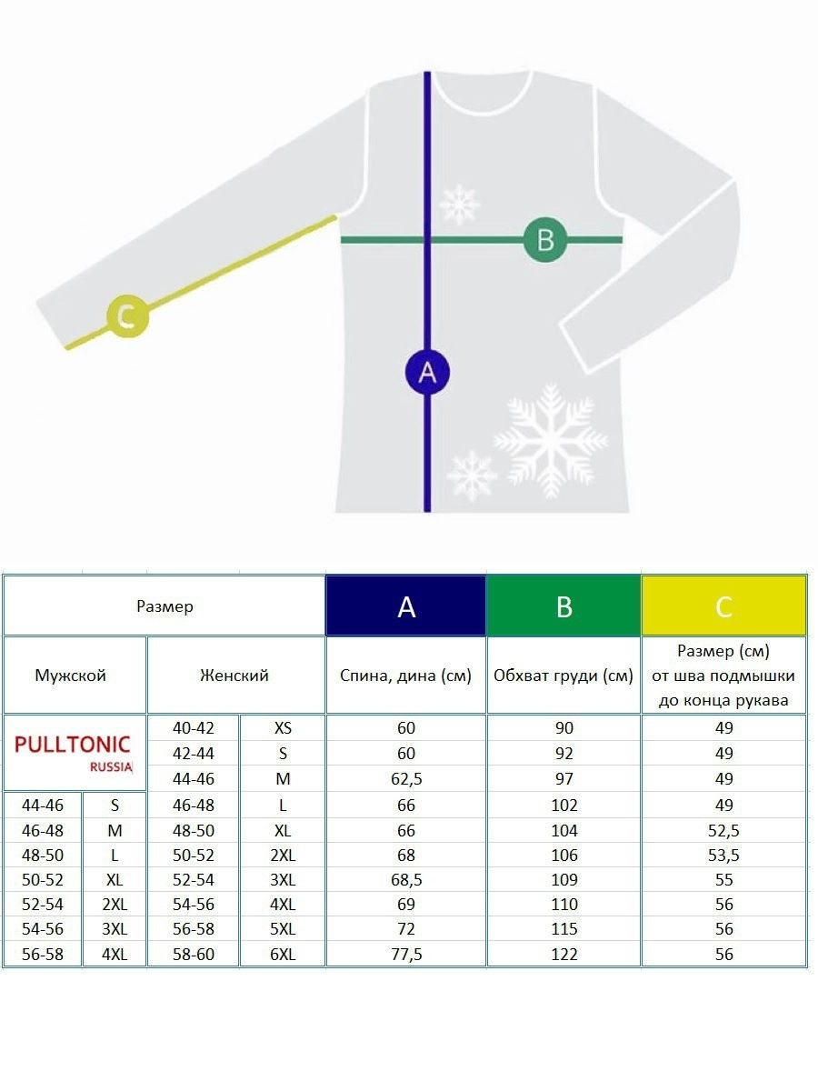 Мужская кофта белая на молнии