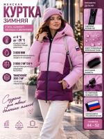 Женская зимняя стёганая куртка со съёмным шевроном розового цвета 9656R