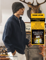 Мужской вязаный кардиган в стиле американского ретро