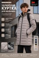 Удлинённая стёганая куртка для мальчика с теплоотражающей подкладкой бежевого цвета 9629_3B