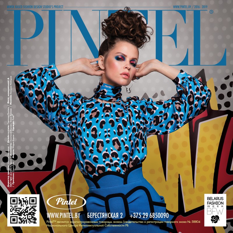 Бренда Pintel™ Бренда Pintel™