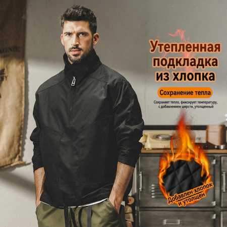 Мужская куртка Jereno — идеальный спутник городских улиц весной и осенью.