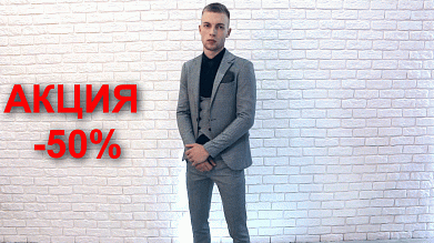 Распродажа Распродажа
